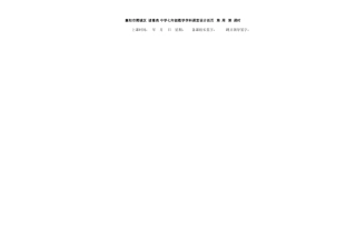 一元一次方程组(一)