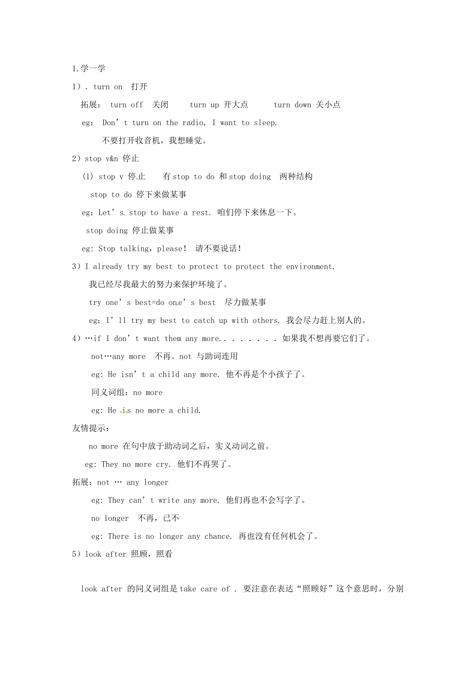 九年级英语上册 Module6 Unit3 Language in use教案 外研版_第2页