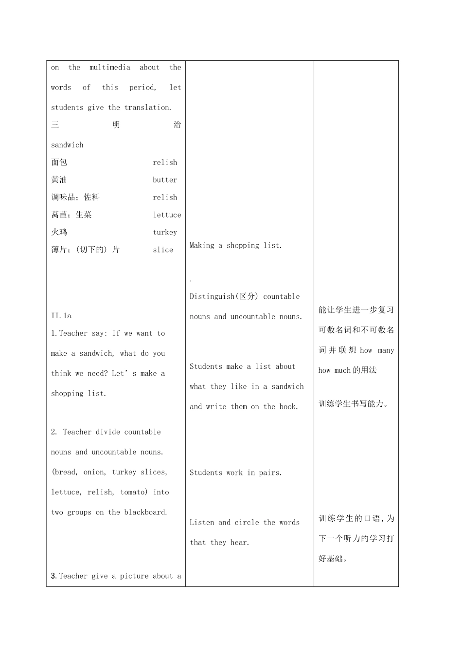 八年级英语上册 Unit 7 How do you make a banana milk shake示范教案4 人教新目标版_第2页