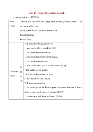九年级英语Unit 13  Rainy days make me sad2教案人教版