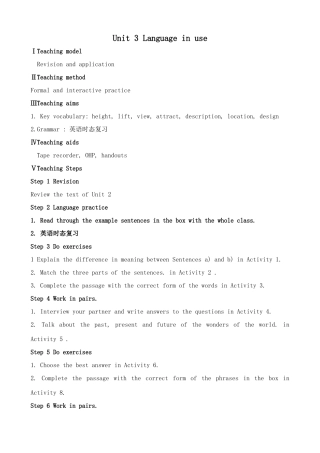 外研版英语九年级上册 M 1 Unit 3 Language in use