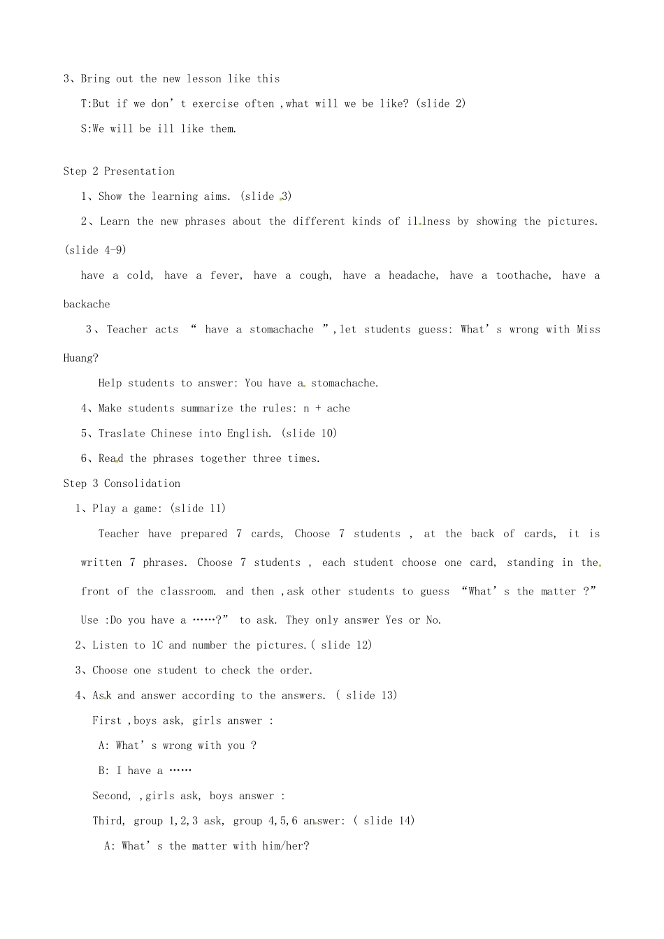 八年级英语上册 Unit 2 Keeping Healthy Topic 1 You should brush your teeth twice a day Section A教学设计 （新版）仁爱版-（新版）仁爱版初中八年级上册英语教案_第2页