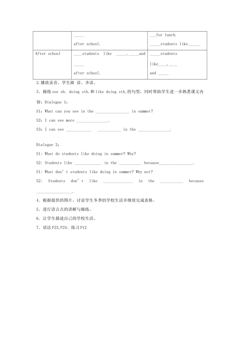 七年级英语上册 Module 2 Unit 2 Seasonal changes教案上海牛津版_第3页