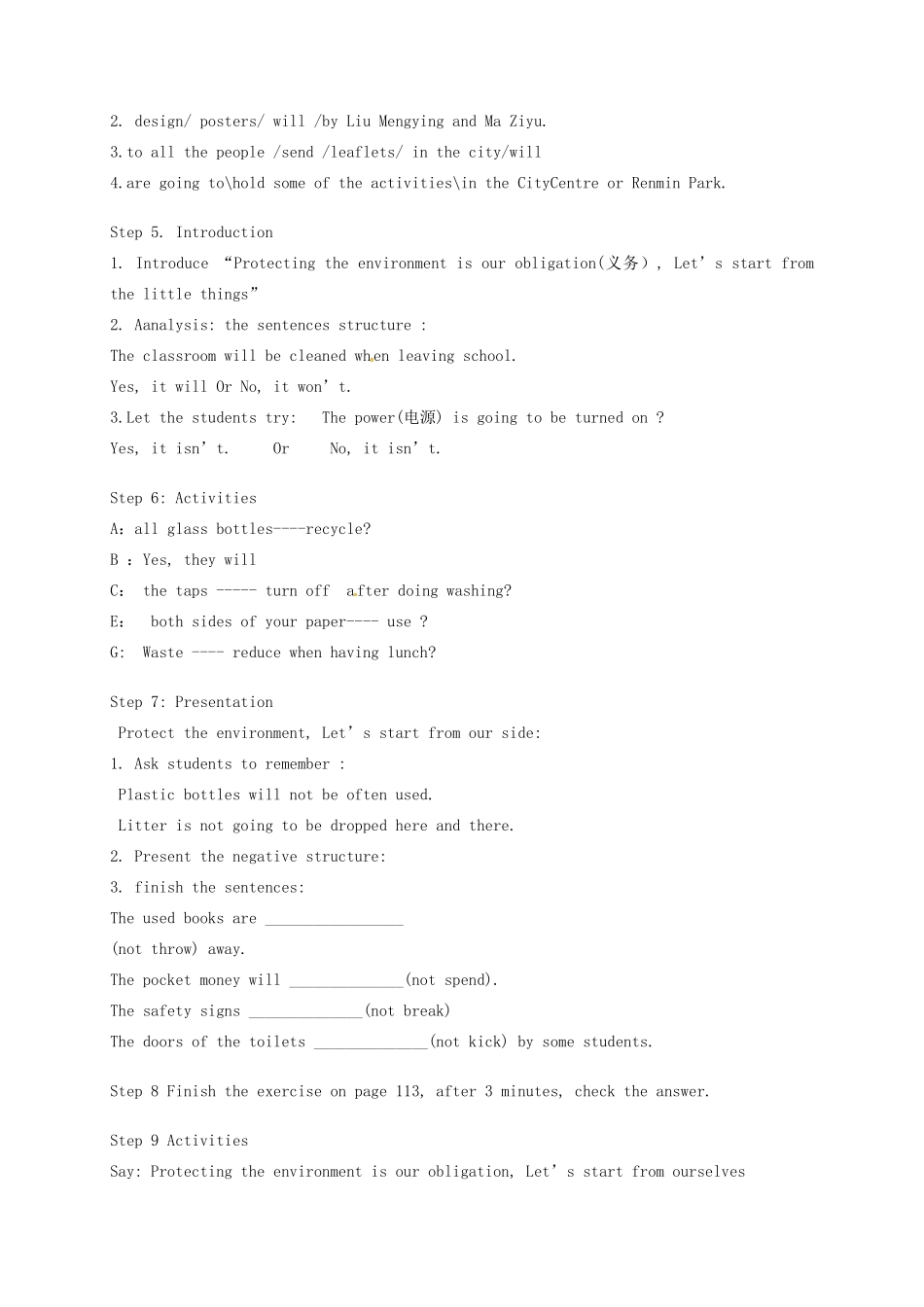 八年级英语下册 Unit 8《A green world》Grammar教案 （新版）牛津版-（新版）牛津版初中八年级下册英语教案_第2页