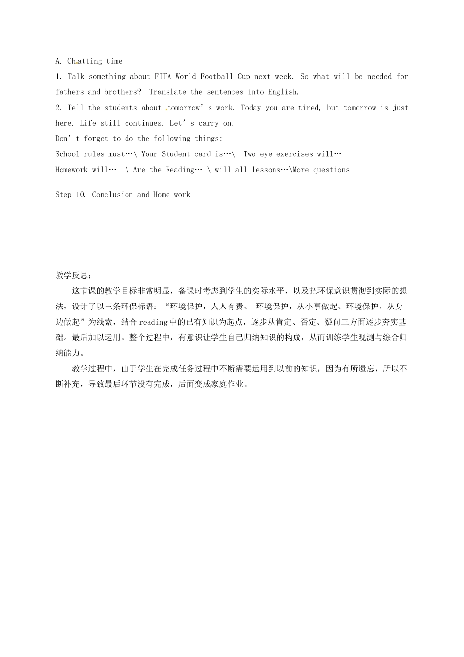 八年级英语下册 Unit 8《A green world》Grammar教案 （新版）牛津版-（新版）牛津版初中八年级下册英语教案_第3页