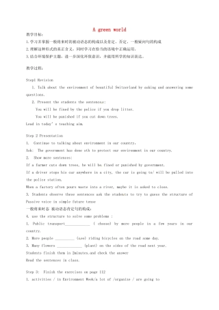 八年级英语下册 Unit 8《A green world》Grammar教案 （新版）牛津版-（新版）牛津版初中八年级下册英语教案