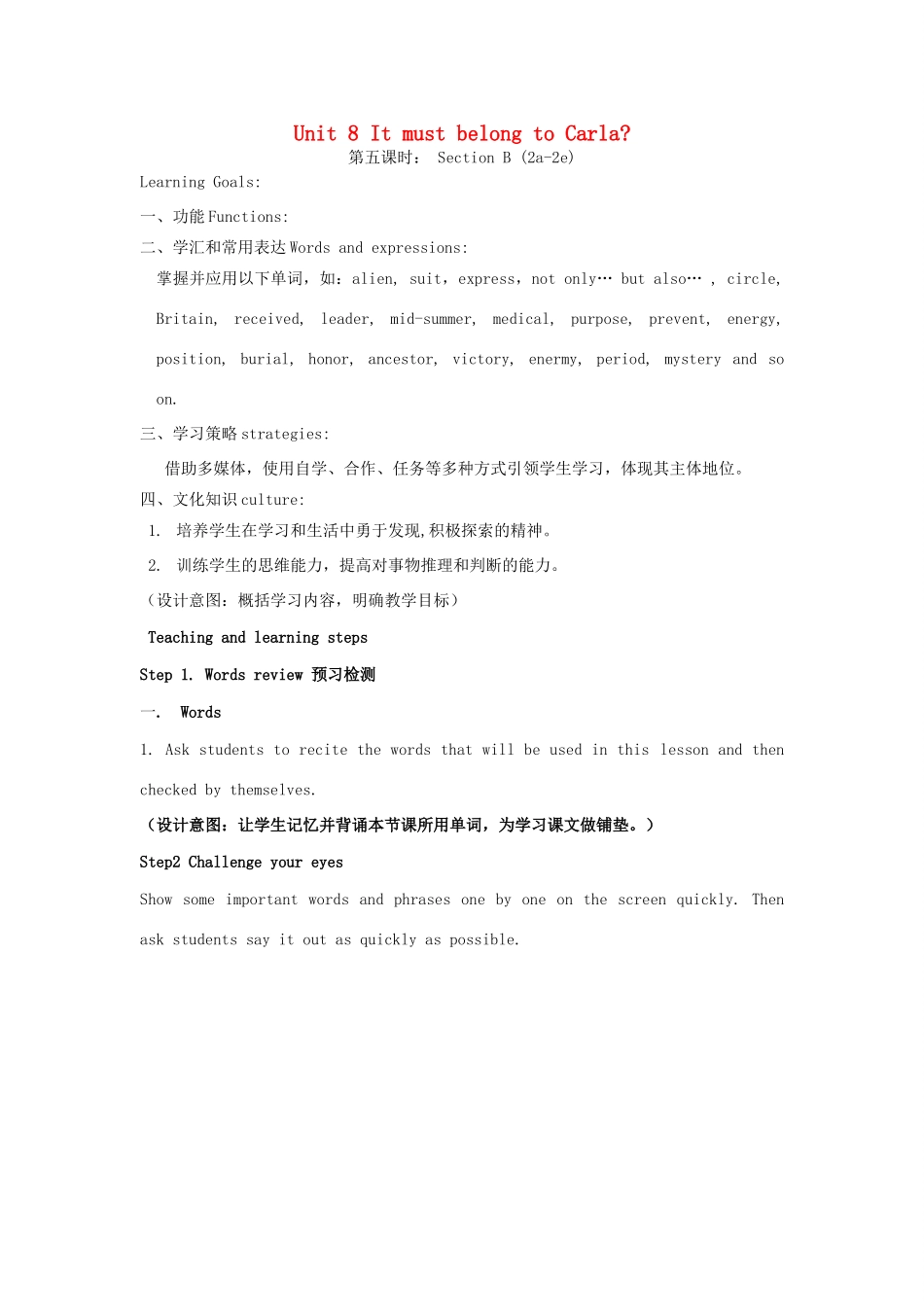 Unit 8 第五课时SectionB (2a-2e)_第1页