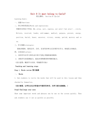Unit 8 第五课时SectionB (2a-2e)