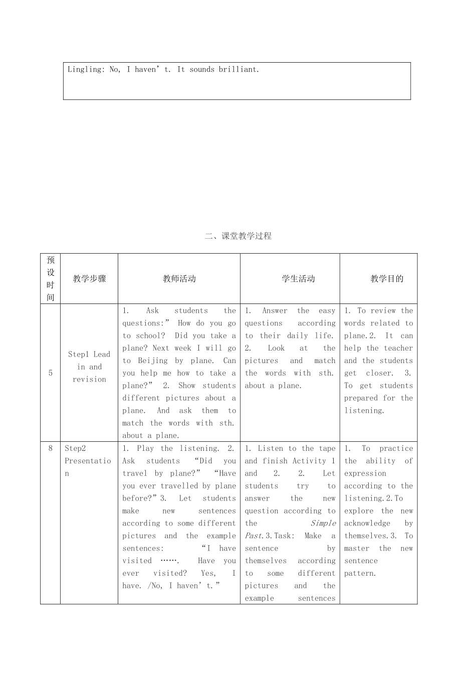 八年级英语上册 M2Unit1 Have you ever entered a competition教案 外研版_第3页