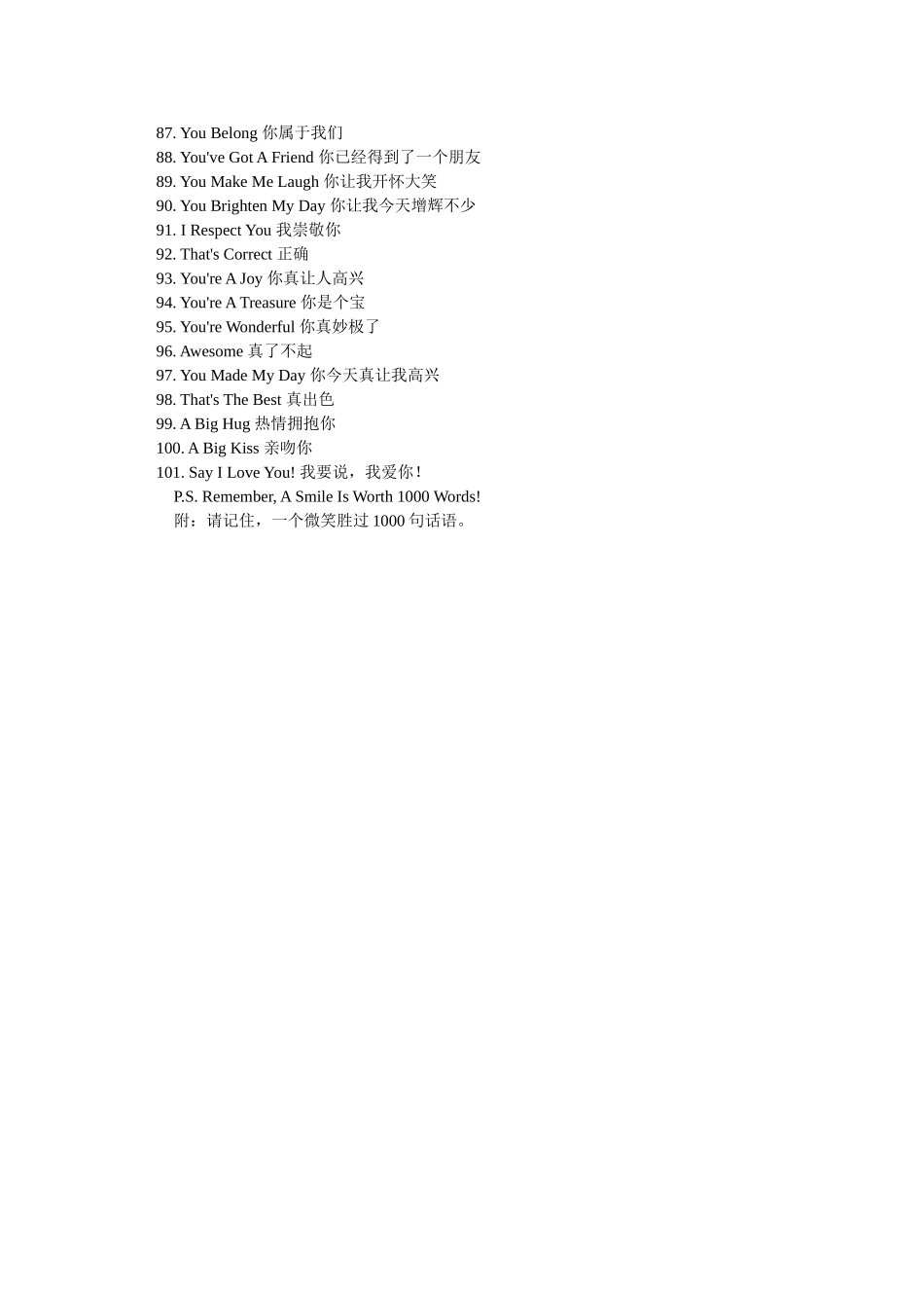 教师上课鼓励孩子的常用语_第3页