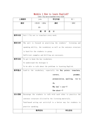 八年级英语上册 Module 1 Unit 1 Try not to translate every word教案 外研版