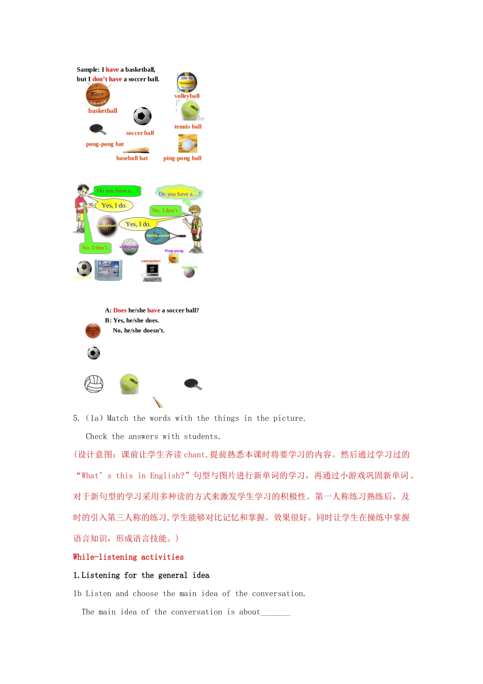 Unit 5 第二课时 Section A 1a-2d_第3页