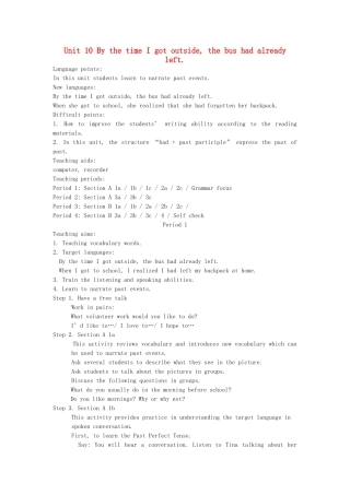 九年级英语上册 Unit 10《By the time I got outside, the bus had already left》教案 人教新目标版