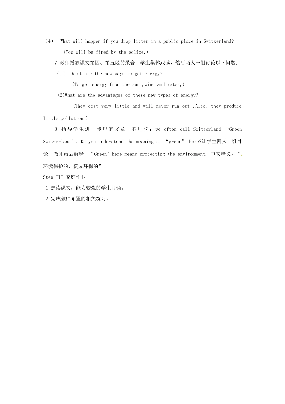 八年级英语下册 Unit 8 A green world reading 1教案 （新版）牛津版-（新版）牛津版初中八年级下册英语教案_第3页