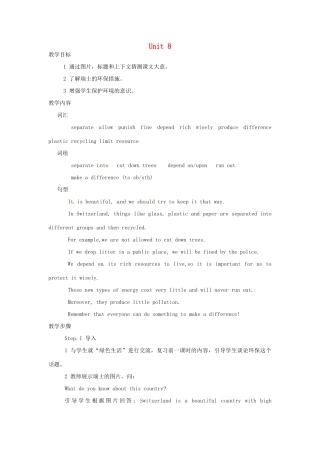 八年级英语下册 Unit 8 A green world reading 1教案 （新版）牛津版-（新版）牛津版初中八年级下册英语教案