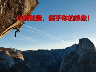 化学反应中的焓变