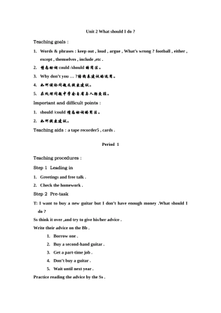 unit 2 what should i do1
