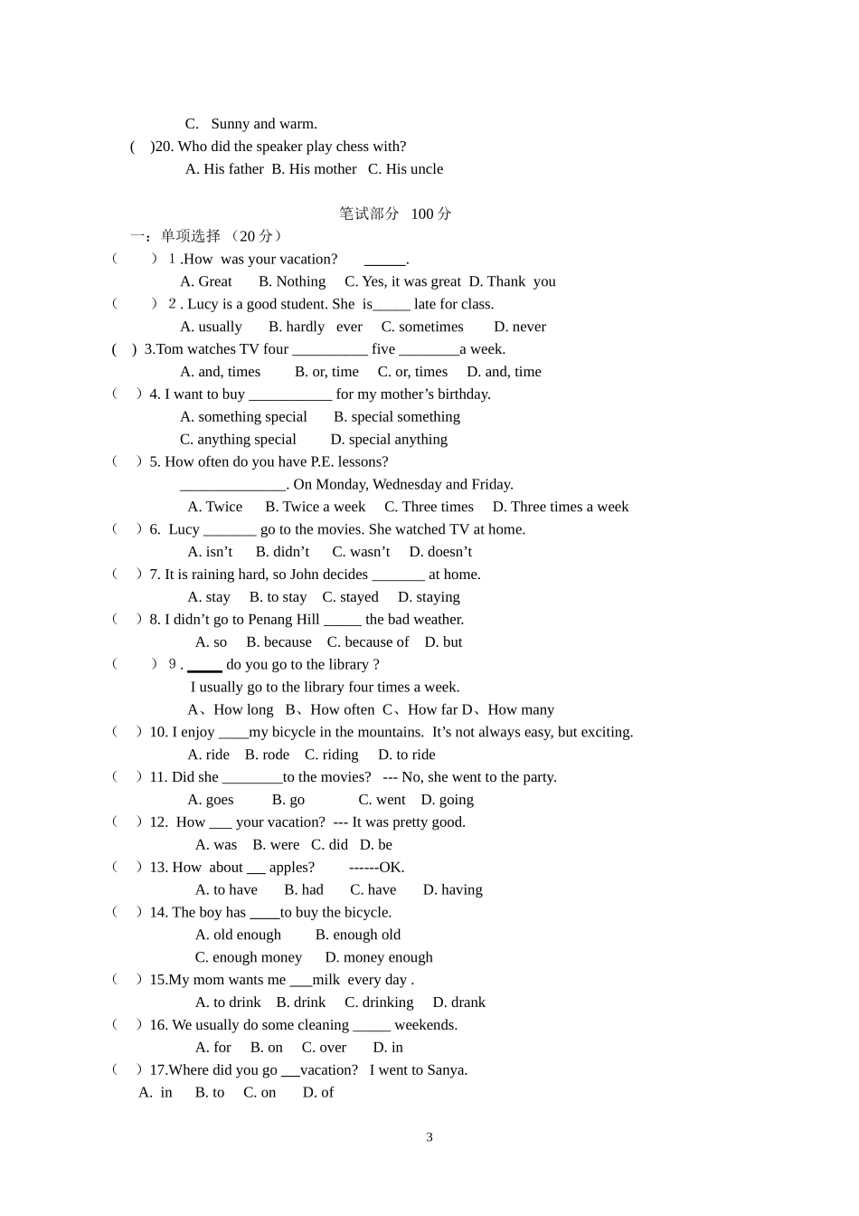 八年级上期英语第一次月考试题_第3页