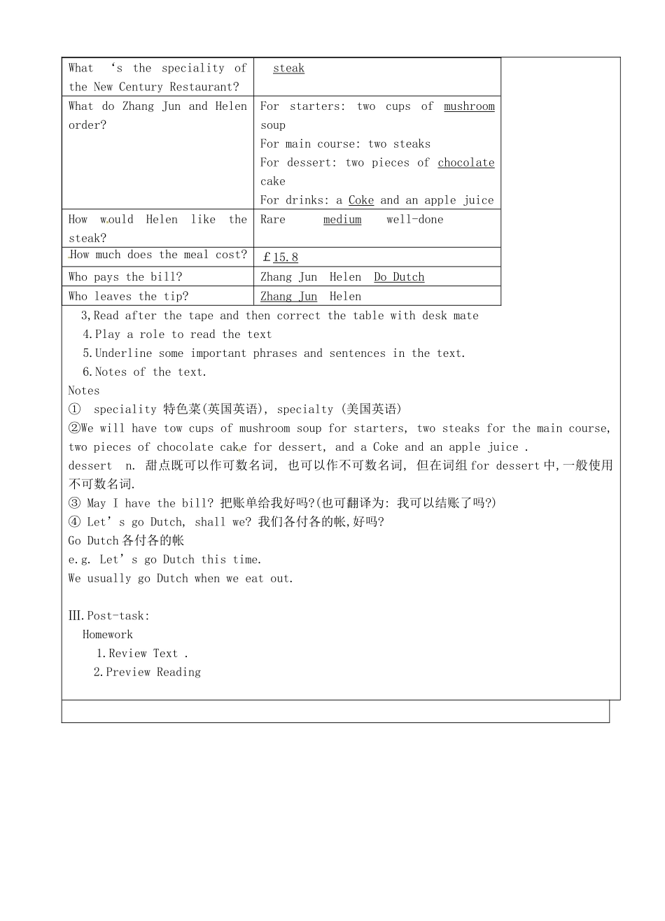 上海市罗泾中学八年级英语上册 Unit 2 Lesson 2 Eating Out text教案 牛津深圳版五四制_第2页