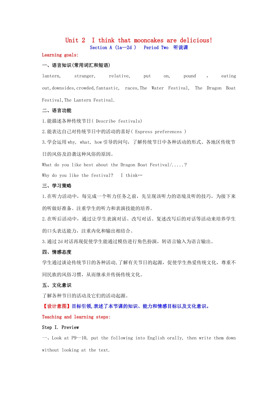 Unit 2 Section A (1a-2d )_第1页