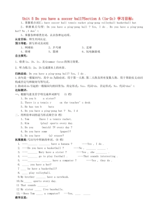 七年级英语上册 uint5 Where's my backpac教案 人教新目标版