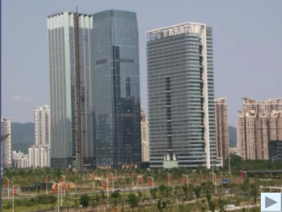 《这儿,原来是一座村庄》_第3页