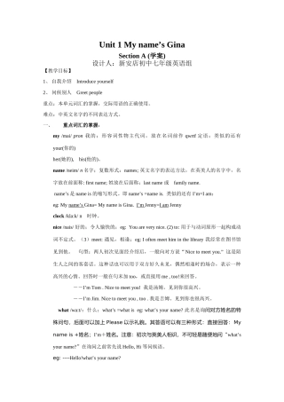 Unit 1 My name is Gian Section A讲学稿