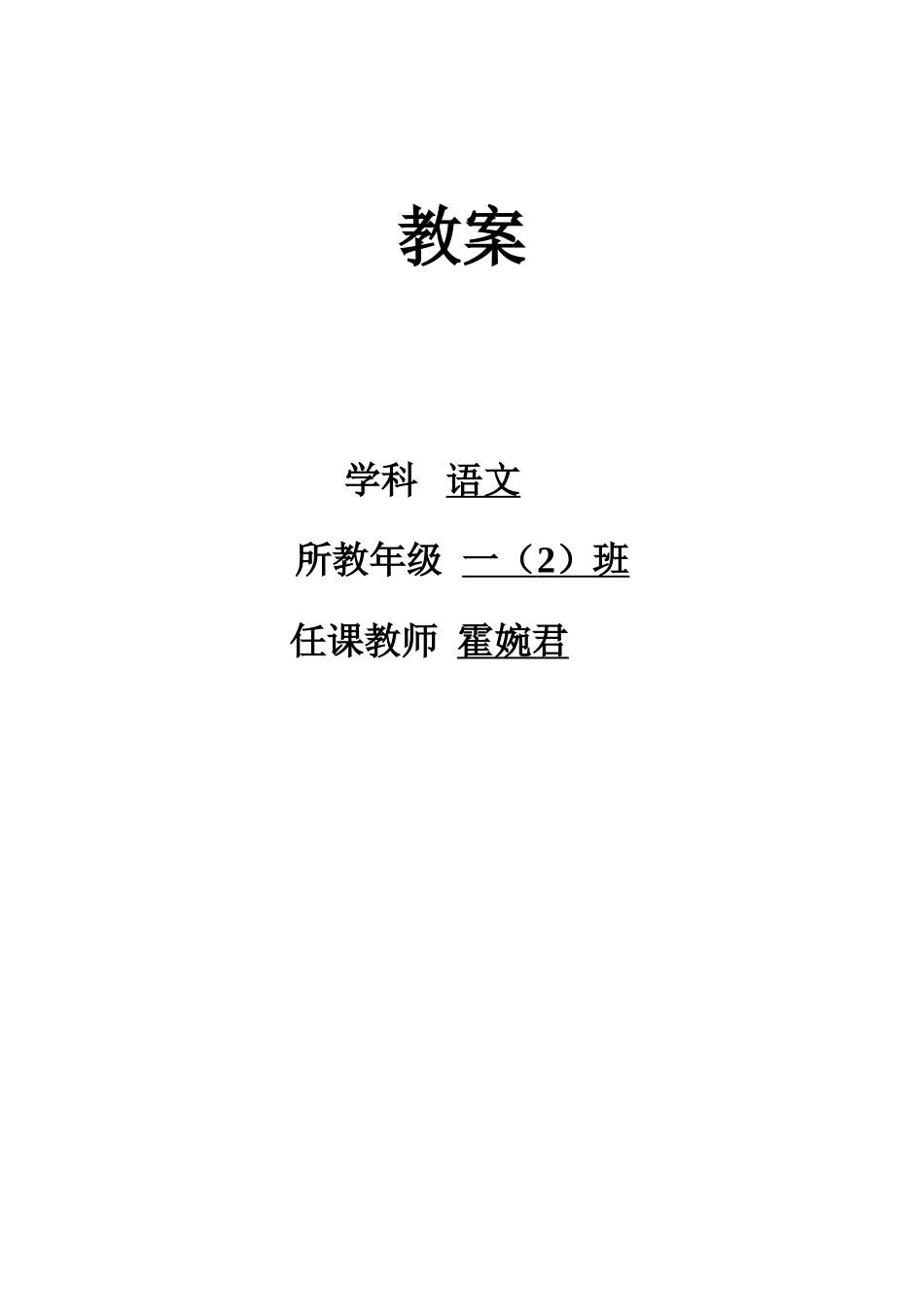 坐井观天详案_第1页