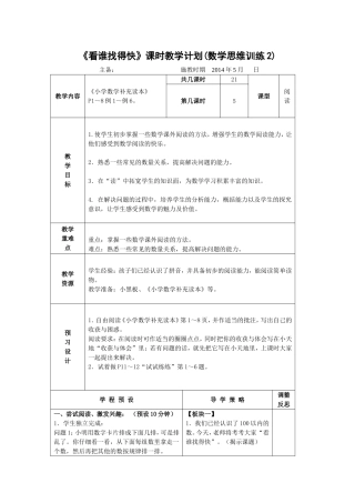 练习十二（三）
