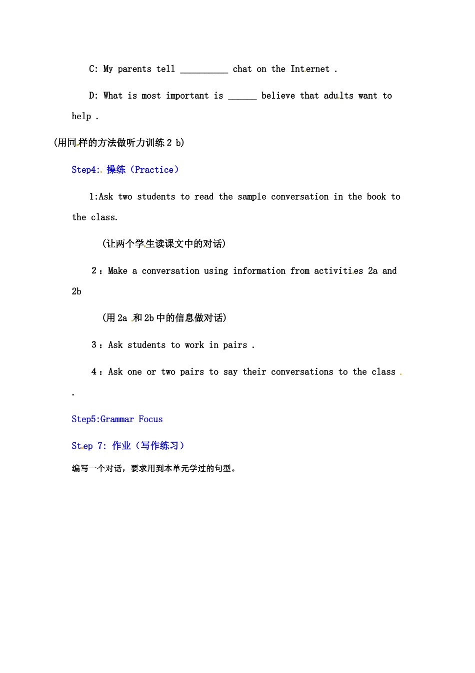 九年级英语：Unit 10 It’s important to have a healthy lifestyle（教案2）鲁教版_第3页