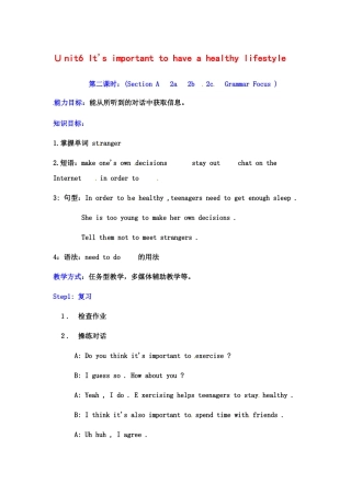 九年级英语：Unit 10 It’s important to have a healthy lifestyle（教案2）鲁教版