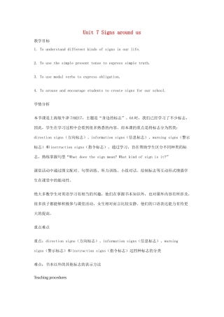 七年级英语上册 Unit 7 Signs around us教学设计 牛津上海版-牛津上海版初中七年级上册英语教案
