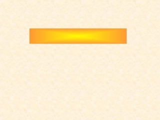 可持续发展战略