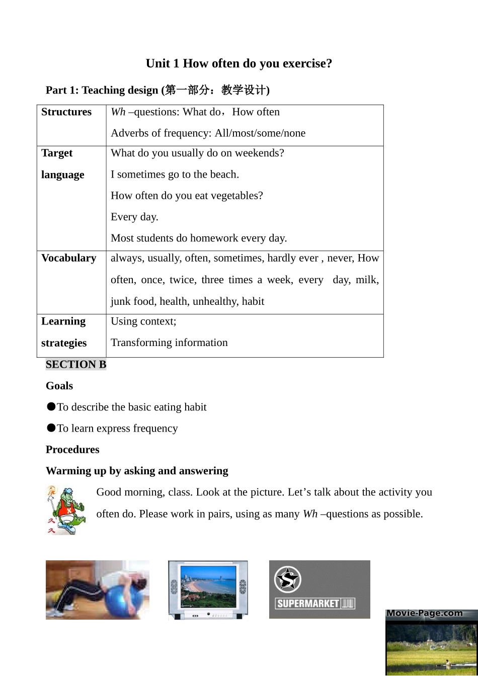 八年级英语Unit1 Section B新课标 人教版_第1页