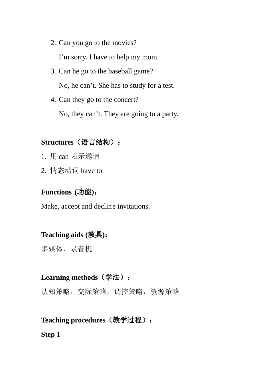 七年级英语下册：Unit 1 Can you come to my party（教案5）鲁教版_第2页