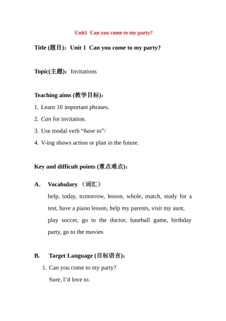 七年级英语下册：Unit 1 Can you come to my party（教案5）鲁教版