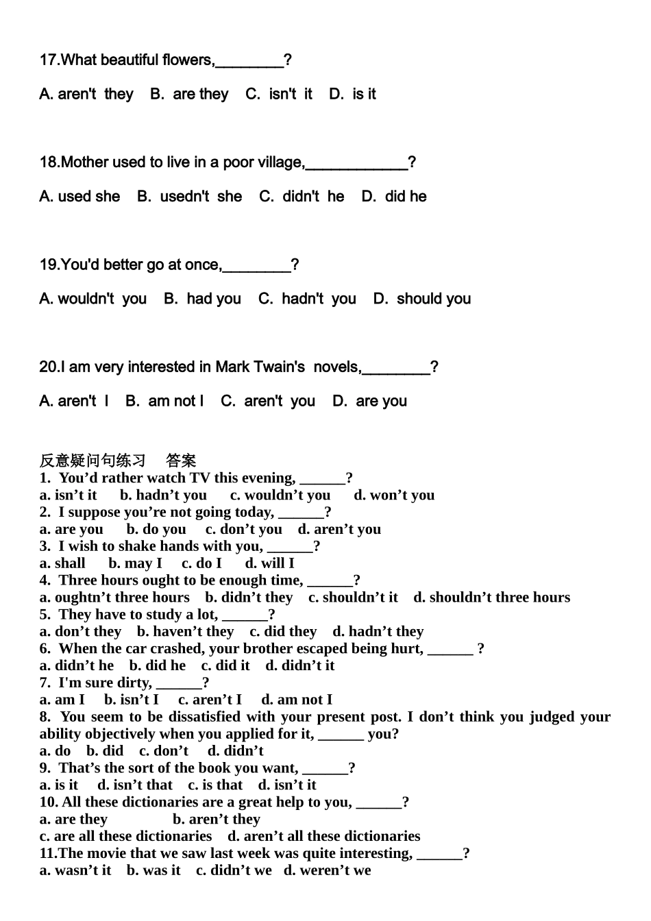 反义疑问句练习题_第3页