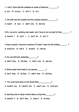 反义疑问句练习题