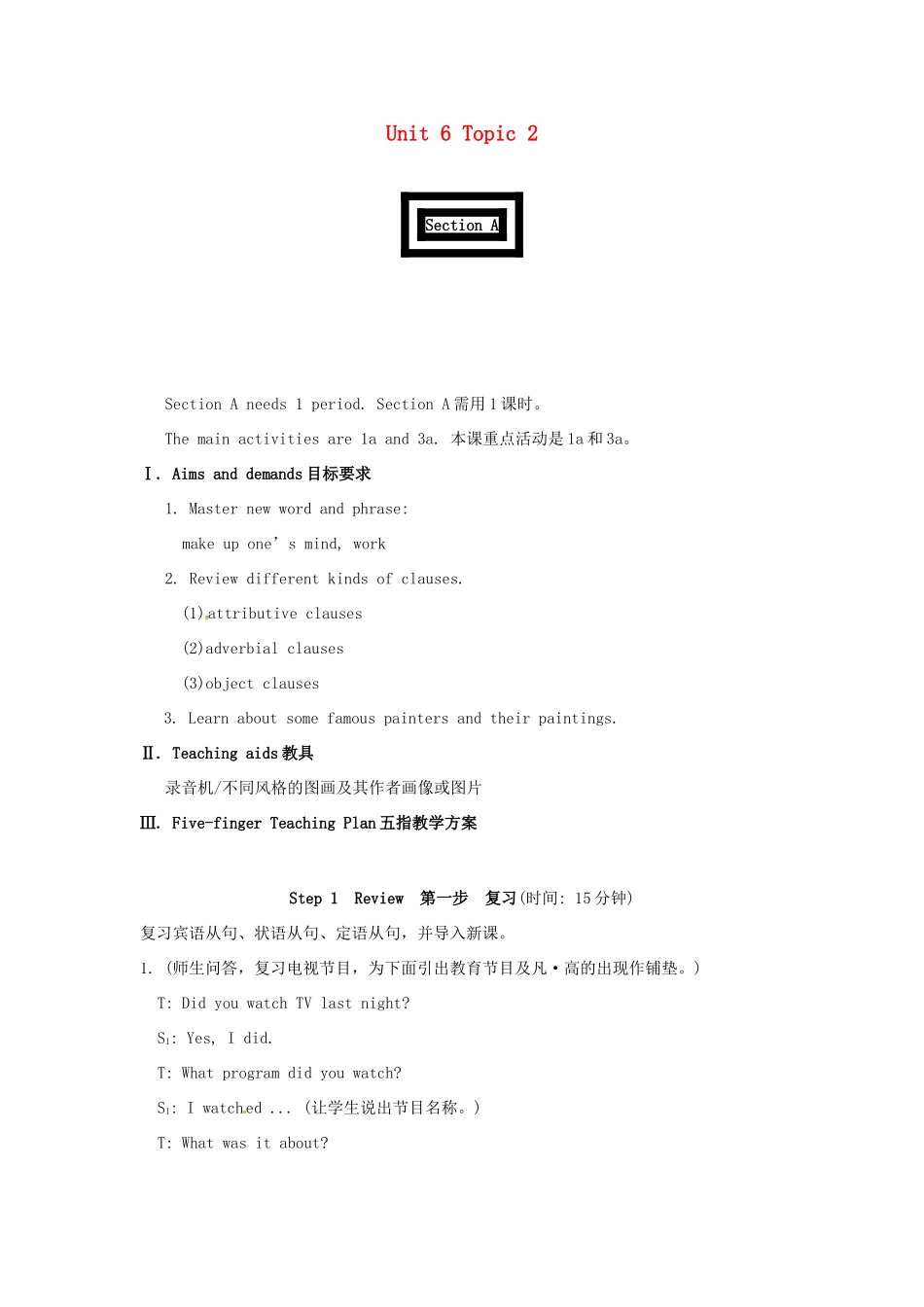 九年级英语下册 Unit 6 Topic 2教案 仁爱版_第1页