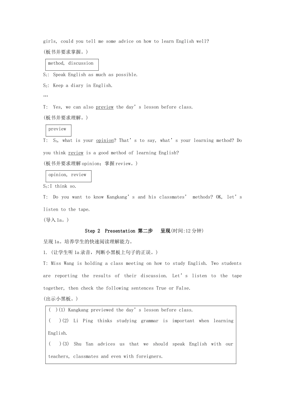 九年级英语上册《Unit 3 English Around the World》Topic3 SectionC 教案 仁爱版_第2页