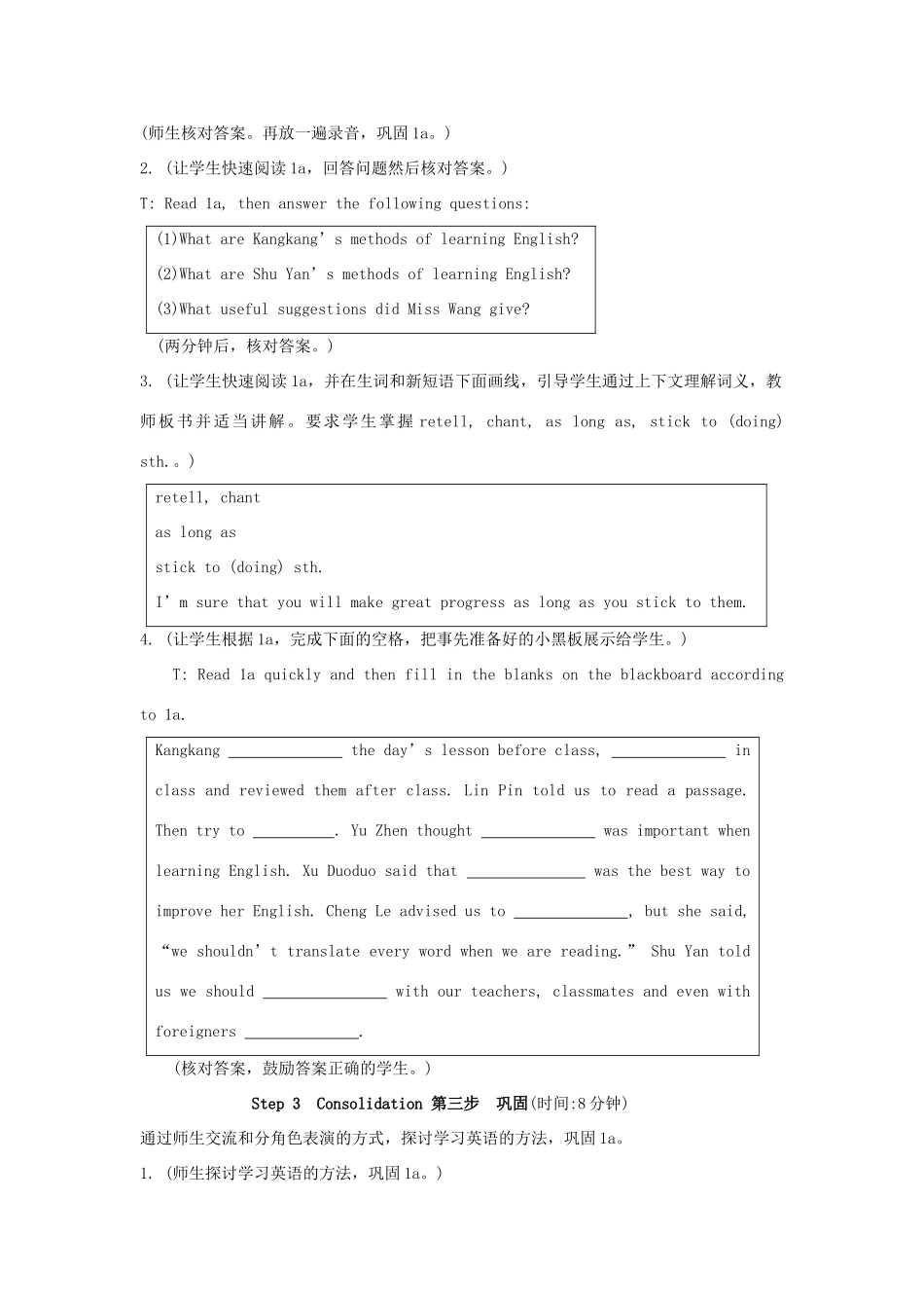九年级英语上册《Unit 3 English Around the World》Topic3 SectionC 教案 仁爱版_第3页