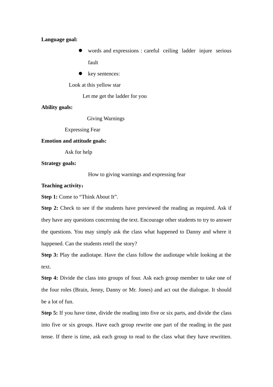 2009040720462444108_第3页