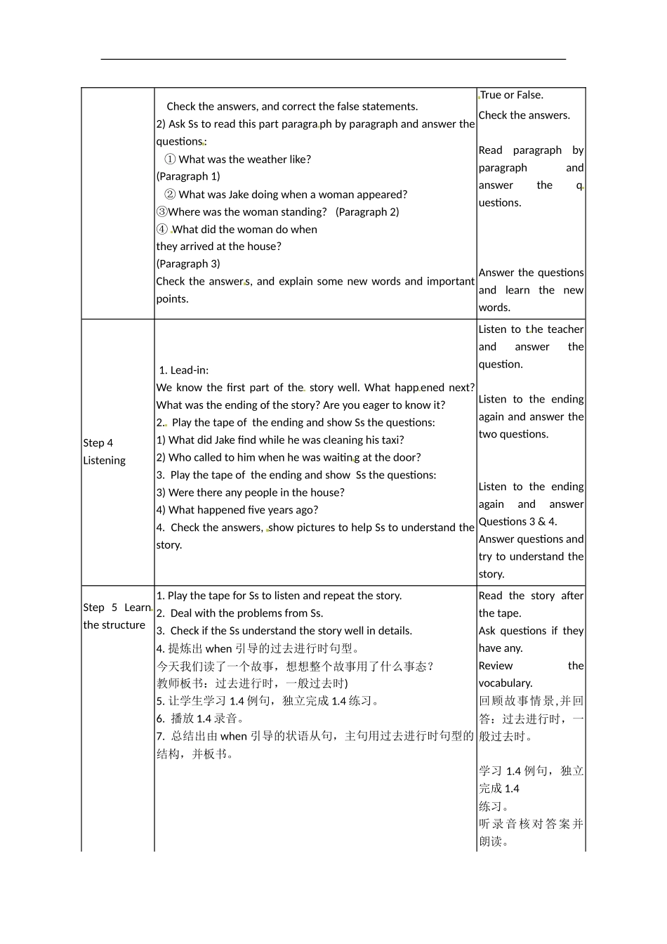 八年级英语上册 Unit 4 Lesson 15 He was driving along when suddenly教案北师大版_第2页