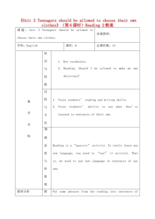 吉林省四平市第十七中学九年级英语全册《Unit 3 Teenagers should be allowed to choose their own clothes》（第6课时）Reading 2教案 人教新目标版