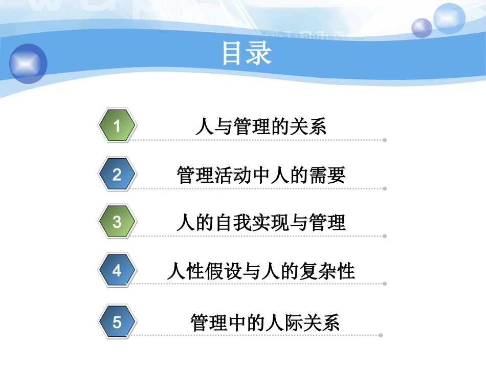 浅蓝色很不错_第2页