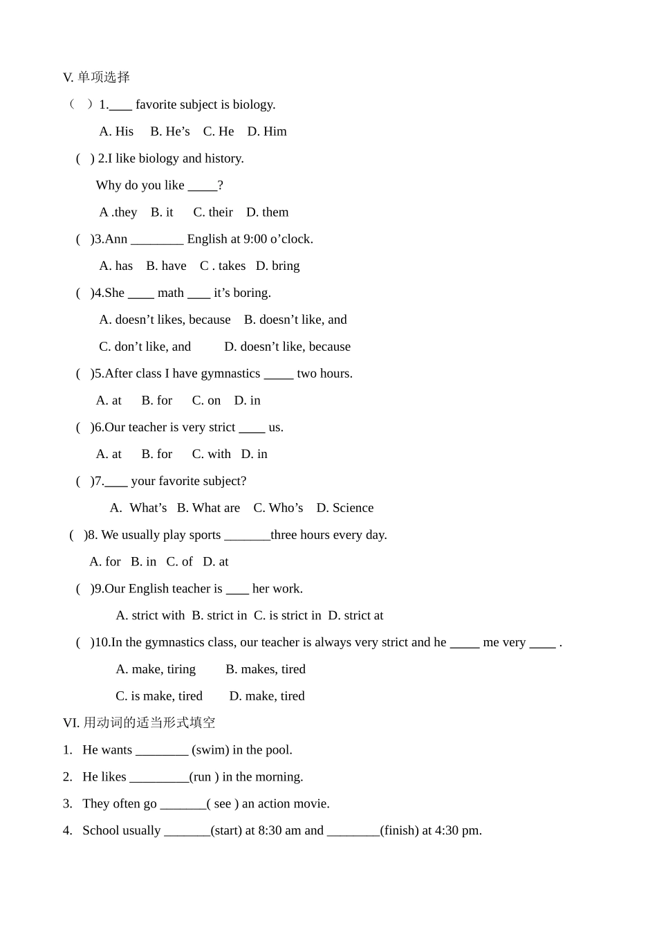 Unit 12 My favorite subject is science试题_第2页