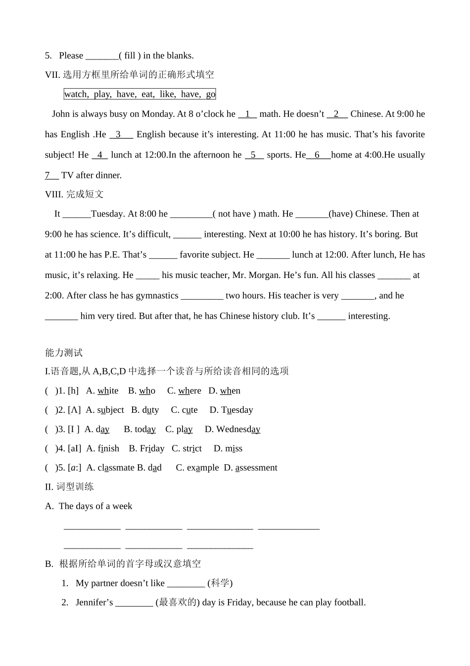 Unit 12 My favorite subject is science试题_第3页