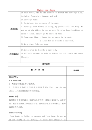 七年级英语上册 Lesson 7 Enjoy our days（第4课时）教案 牛津译林预备版-人教版初中七年级上册英语教案