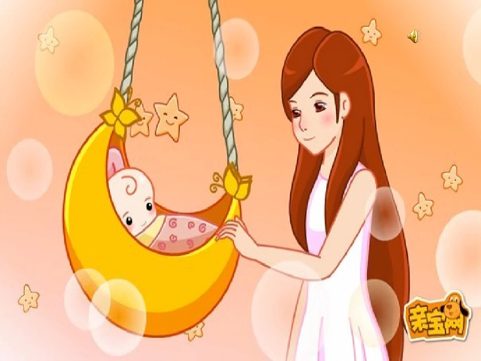 唱给妈妈的摇篮曲_第1页