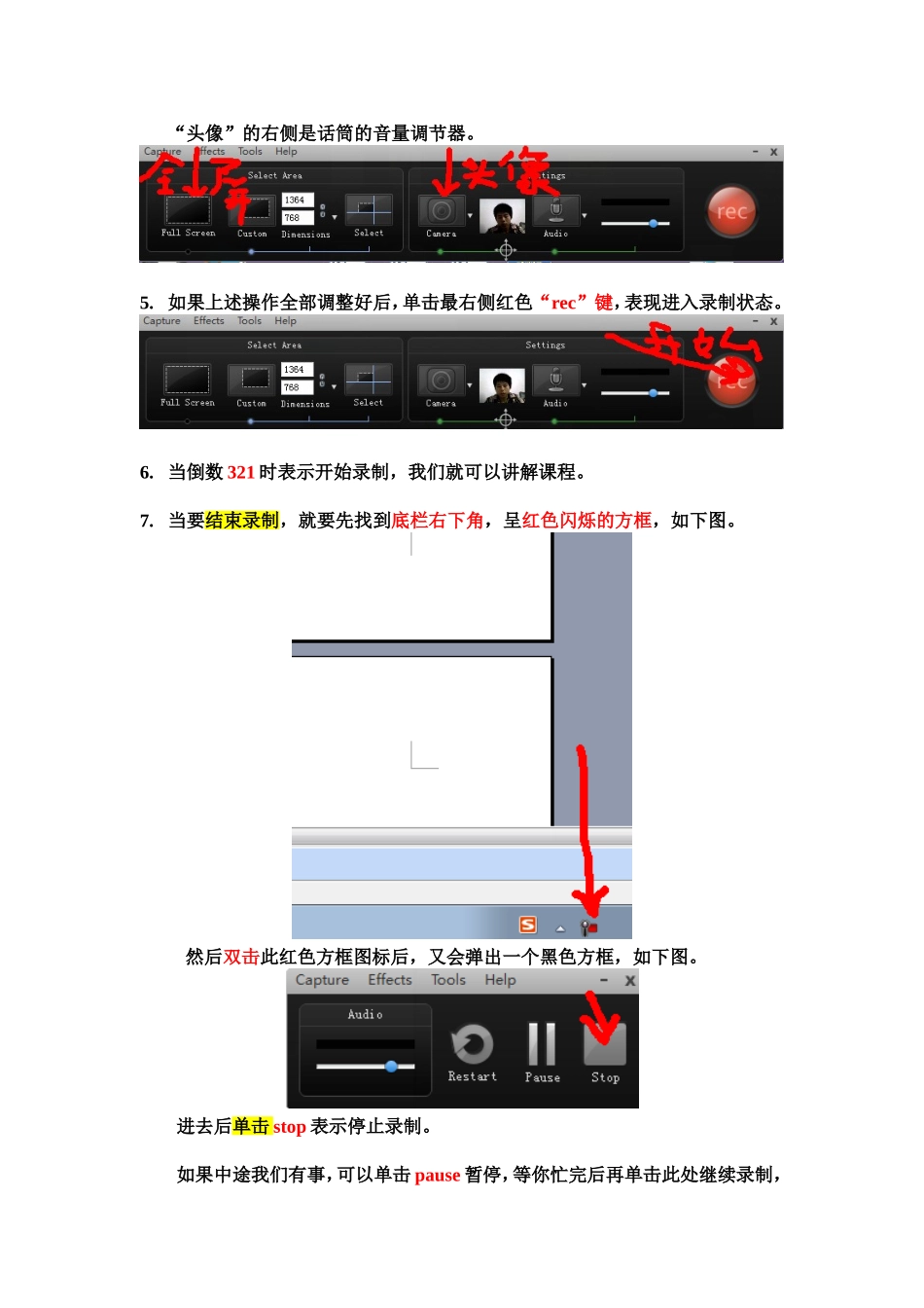 微视频操作指南(更简洁的心理课)_第2页
